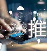 網(wǎng)絡(luò)信息技術(shù)推廣 100例通用技術(shù)作品與服務(wù)創(chuàng)新實(shí)踐