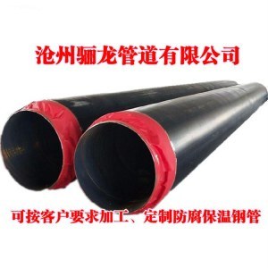 攜手共贏，共創(chuàng)未來——聚氨酯保溫鋼管專業(yè)服務，期待您的聯(lián)系